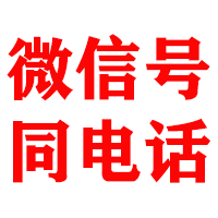 相山金典讨债公司
