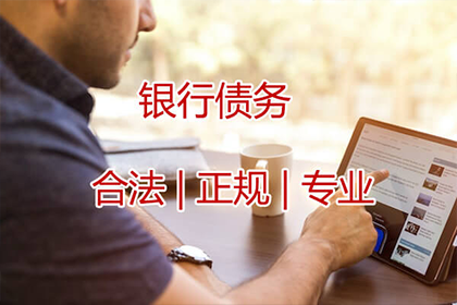 追讨欠款：民事纠纷解决之高效途径